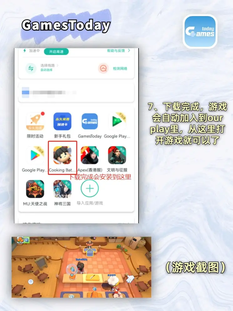 168体育登录网址登录下载截图3